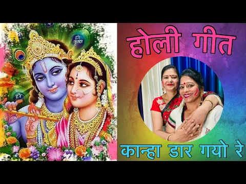 Latest Bhajan Lyrics