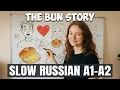 The Bun Secret - Slow Russian Story for Beginners A1-A2