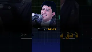 لا دق بابك رشيق أسأل نادر الجرادي 