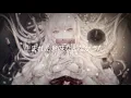 生まれた意味などなかった。 / まふまふ 【Cover】
