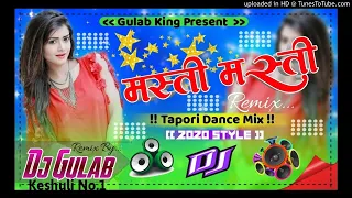 masti masti govinda tapori dance dj song dj remix song hard bass dance mix by dj gulab king