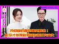 Lagu 冯绍峰的直觉确实精准!如今才发现赵丽颖容貌已有变化