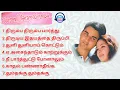Download Lagu Paarvai Ondre Podhume 2001 Tamil Movie Songs l Tamil MP3 Song Audio Jukebox l #tamilmp3songs l