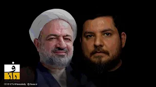 گفت و گو با داماد محسن رضایی حمید آقای گل بیداری 
