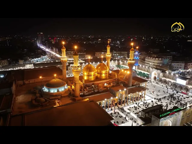 كانت الكاظميةُ المقدّسة، وما زالت، مَأْلَفَ العلمِ والعلماءِ