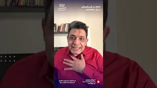 لعبة  الثلاث ورقات  السياسية   كيف تحول هدف الحرب من  إسقاط النظام  إلى  مضيق هرمز    دندنها