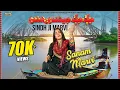 Download Lagu Jug Jug Jeando Rahano | Sindh Ji Marvi | Sanam Marvi | Official Song | 2024 | SR Production