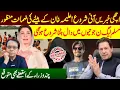 Download Lagu Good news starts for pti...government ministers head on with each other 