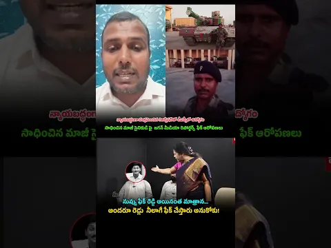 Ex-Army Soldier Chakrapani Reddy Attacked in Classroom | DSC Teacher Controversy | Jagan Reddy