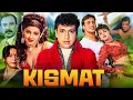 Download Lagu Govinda's KISMAT किस्मत (1995) Full Hindi Movie | Rakhee Gulzar, Mamta Kulkarni | Bollywood Movie