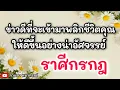 Download Lagu ดูดวงราศีกรกฎ | ข่าวดีที่จะเข้ามาพลิกชีวิตคุณให้ดีขึ้น | 🔮#ดูดวง #ราศีกรกฎ@kandapayakorn