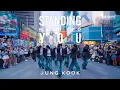 Lagu NEWBEAT(NBT/뉴비트) 2024 US Busking | 정국(Jung Kook) ‘Standing Next To You’ (One Take ver.)