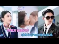 Download Lagu Did he change his standards for a partner because of a woman he met on a plane a few years ago?