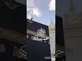 Lagu Allahumma salli ala muhammad