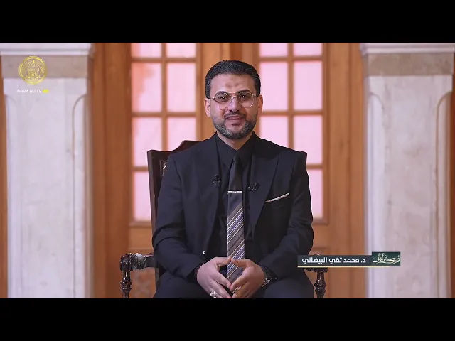 ⁣فرصة امل | منهج الإمام علي (ع) في إدارة الألم | الحلقة (12)