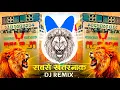 Lagu Ladki Badi Anjani Hai Dj Remix Song | Old Hindi Remix - भयंकर Vibration Punch Mix | Mixer Mohit