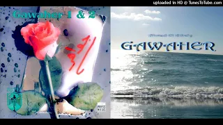 Ahmed El Gebali مانحرمش العمر منك 