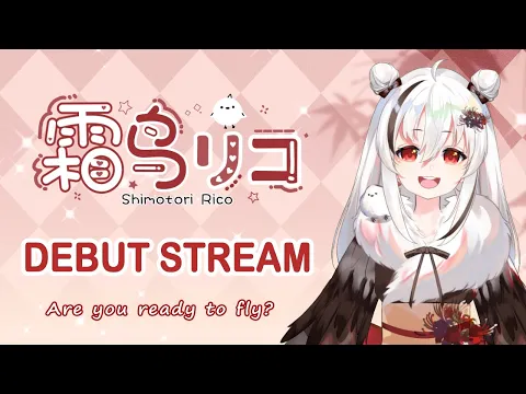 Shimotori Rico Ch. 霜鸟莉可