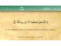 Download Lagu 071 Surah Nooh by Mishary Al Afasy (iRecite)