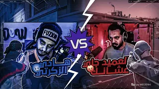 العميد جاي عشانك VS هادي الزكرتي حكم علي اعدام 