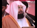 Download Lagu Al- Quran  By Abdul Rahman Al Sudais Part 1/2
