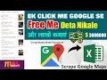 Google Maps Data Scraping by Free How To Scrape Google