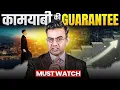 Download Lagu Disasters of life | अगर ये किया असफल हो जाओगे | Powerful Motivational Video | Sonu Sharma