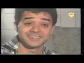 مدحت صالح و شريف منير زى المليونيرات 1990