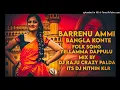 Download Lagu BARRENU AMMI BANGLA KONTE FOLK SONG YELLAMMA DAPPULU MIX BY DJ RAJU CREZY PALDA ITS DJ NITHIN KLR