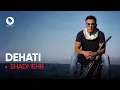 شادمهر عقیلی – دهاتی | Shadmehr Aghili - Dehati (آلبوم دهاتی) - Shadmehr Aghili
