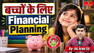 Sukanya Samriddhi Yojana: A Smart Investment for Your Girl Child | Investment Tips | By- Ak Arun Sir