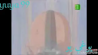 جميع اغاني يوغي يو بالعربي برعاية      دندنها