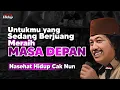 Lagu Nasehat Hidup Cak Nun Untukmu yang sedang berjuang meraih Masa Depan