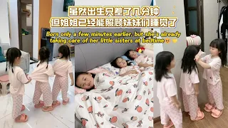 虽然出生只差了几分钟，但姐姐已经能照顾妹妹们睡觉了#三胞胎 #家有萌娃 #三胞胎vlog  #lovelybaby #lovely #cute #funny #搞笑 #爸爸带娃