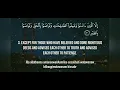 Download Lagu Surah Asr X10 | Siddique Al Minshawi | For tajweed