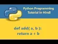 Python Programming Tutorial - 18