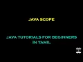 Java Scope - Episode 24 Java Tutorials for Beginners in Tamil