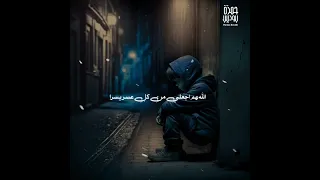 اللهم اني احاول فأعني  انا بأمس الحاجه الى دعواتكم هذه الايام امتحاناتي قربت دندنها