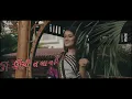 unchi talavdi -Electro verion| santvani Trivedi | shweta Rajyaguru | song