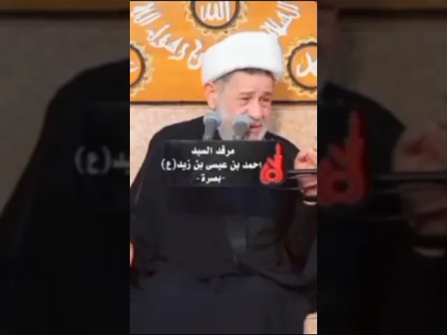 ⁣الشيخ جعفر الابراهيمي  المبعث النبوي الشريف