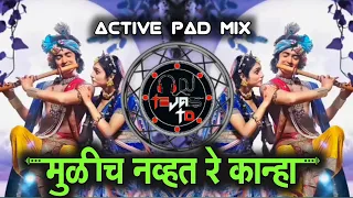mulich navt re kanha active pad mix dj tejas td