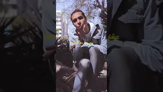 Marwan Pablo انهارده الليلة عيد 