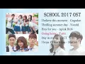 Download Lagu SCHOOL 2017 OST