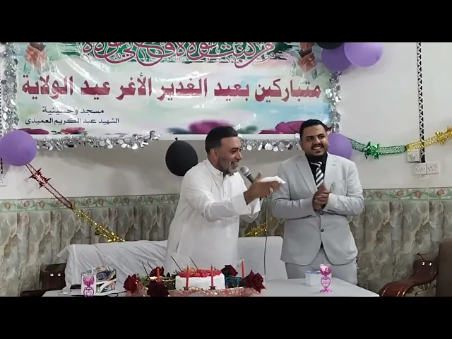 ⁣الرادود الحسيني سيد بهاء الحلو || غديري/ عيد الغدير الاغر/ الأمام علي ع