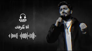 خلينا اخوات   تامر حسني                                             دندنها