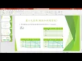 the diff algorithm Mayer algorithm part 1