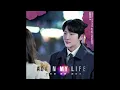 Download Lagu Sondia - Tragedy (Instrumental) 어게인 마이 라이프 (Again My Life) OST Part.7