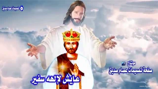 قدسنا سيدهم بشاى 