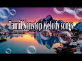 Download Lagu Tamil Nonstop melody songs.... Dreams of hearts❤💞