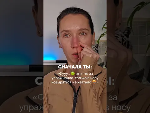 Это визуально уменьшит нос, попробуйте 👆🏻